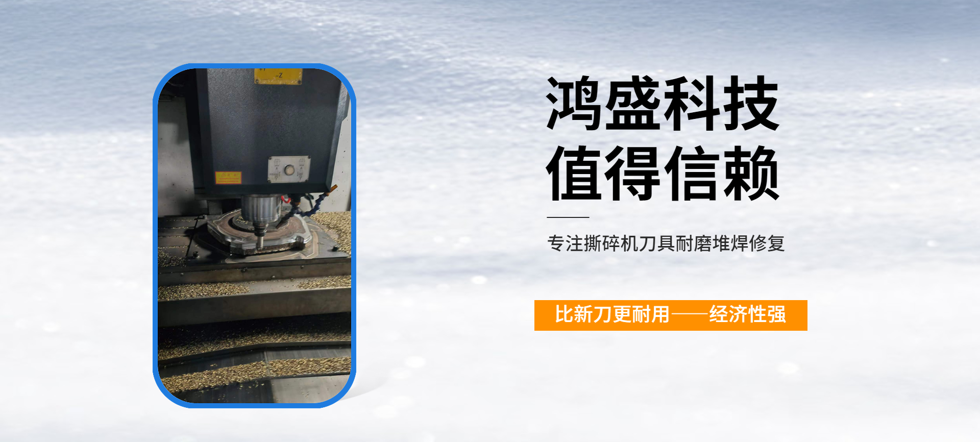 通栏囄